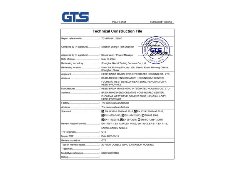 CE certificate